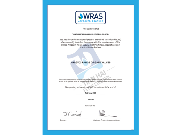 сертификат авторизации клапанов WRAS PN16
