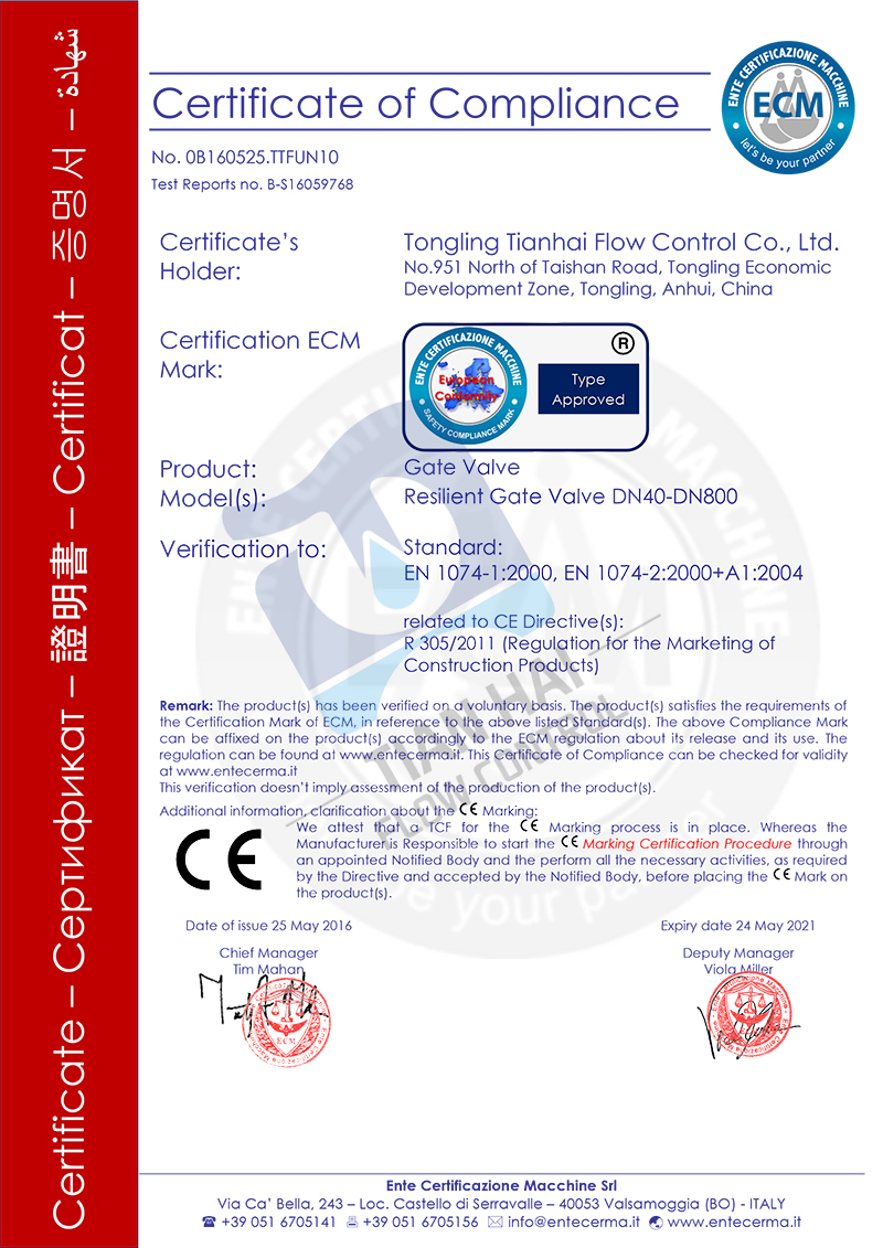 欧盟CE认证证书.jpg